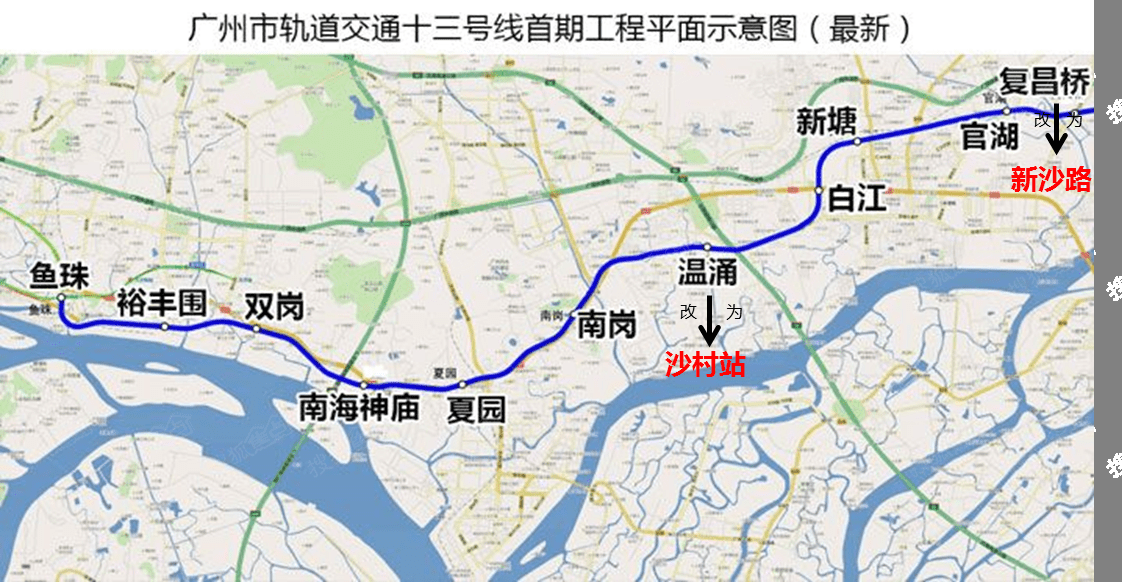 新塘地铁13号线线路图图片