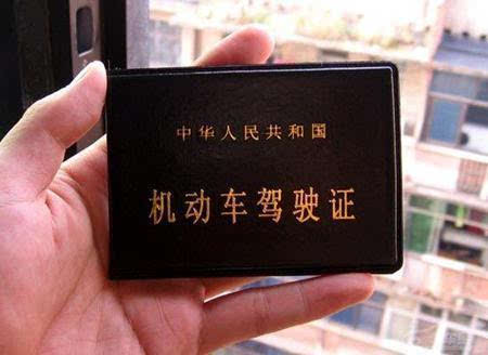 10月1日驾考改革后驾驶证的年龄也有变化