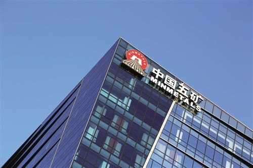 五矿资本借壳前夜遭中止监管慎对金控平台上市