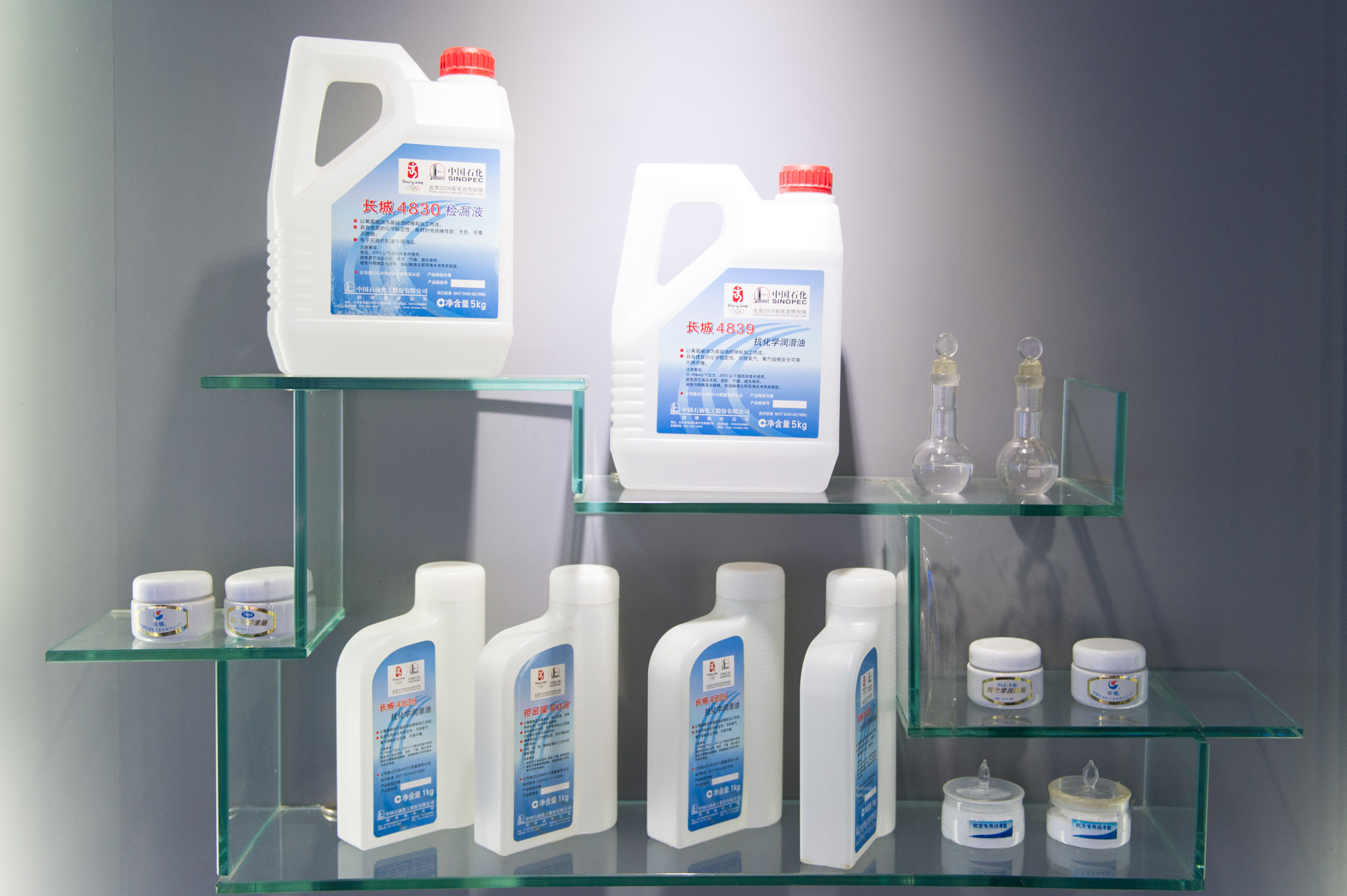 几种长城润滑油航天专用润滑油样品.