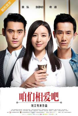 杨宗纬《咱们相爱吧》同名曲酷狗催泪首发