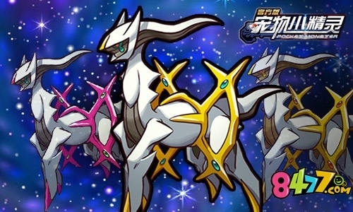 人造产物-超梦超梦是一头被火箭队用梦幻的细胞制造出来的神兽,也是