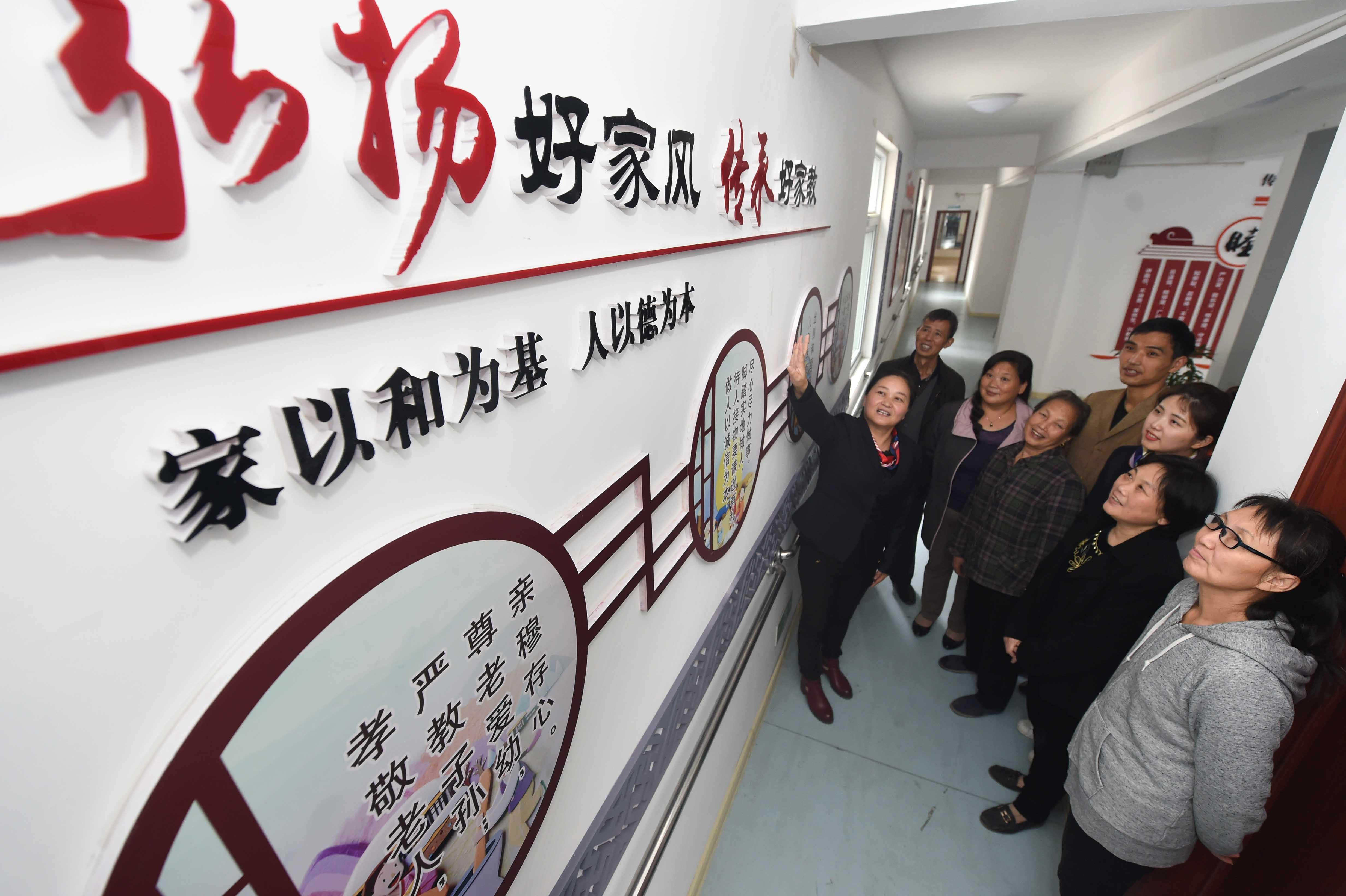 合肥打造家风长廊优良家风引领社会新风尚