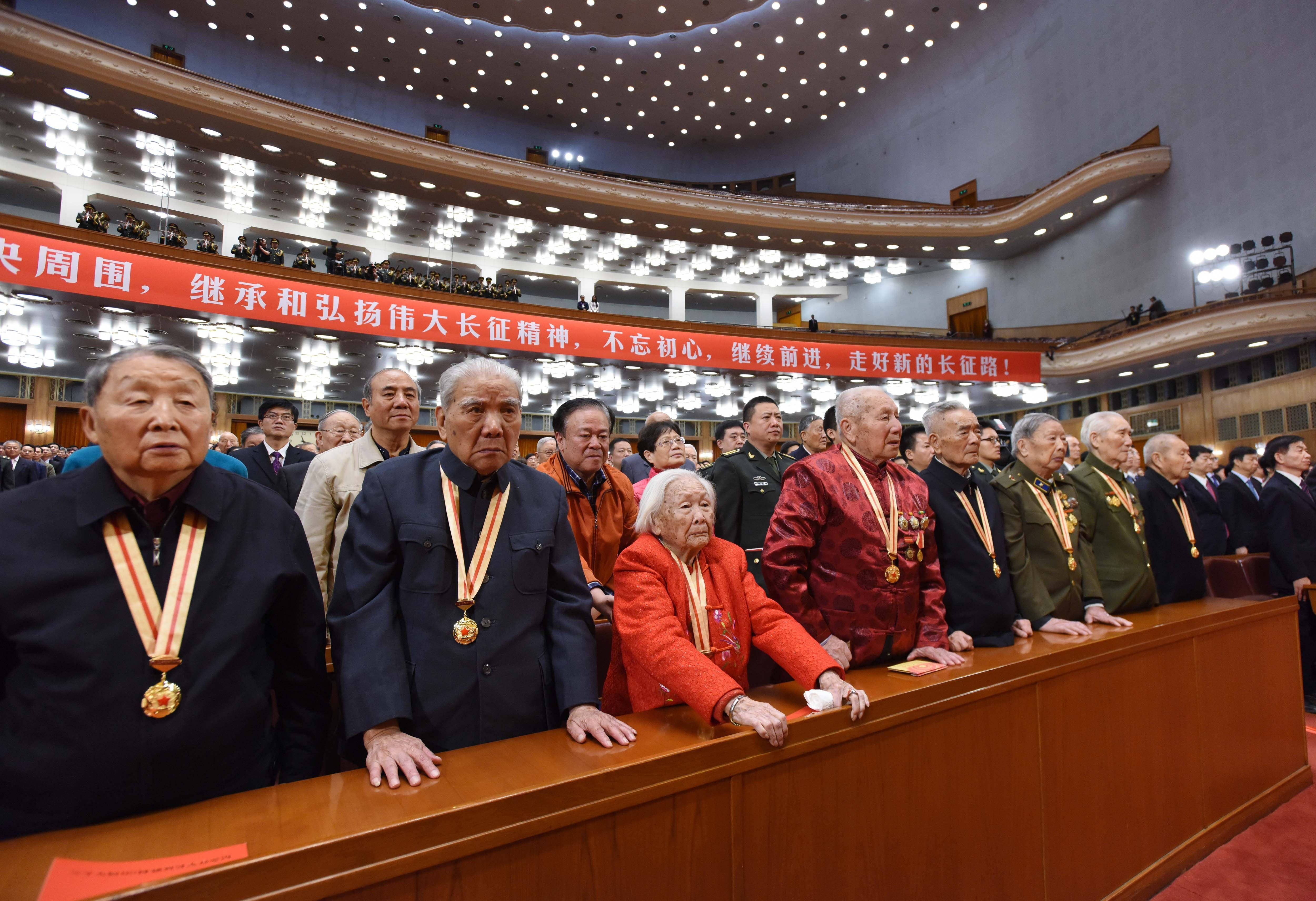 纪念红军长征胜利80周年大会在京隆重举行