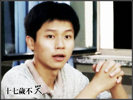 很多人认识李晨,是1997年出品的一部校园青春剧《十七岁不哭》,这部戏