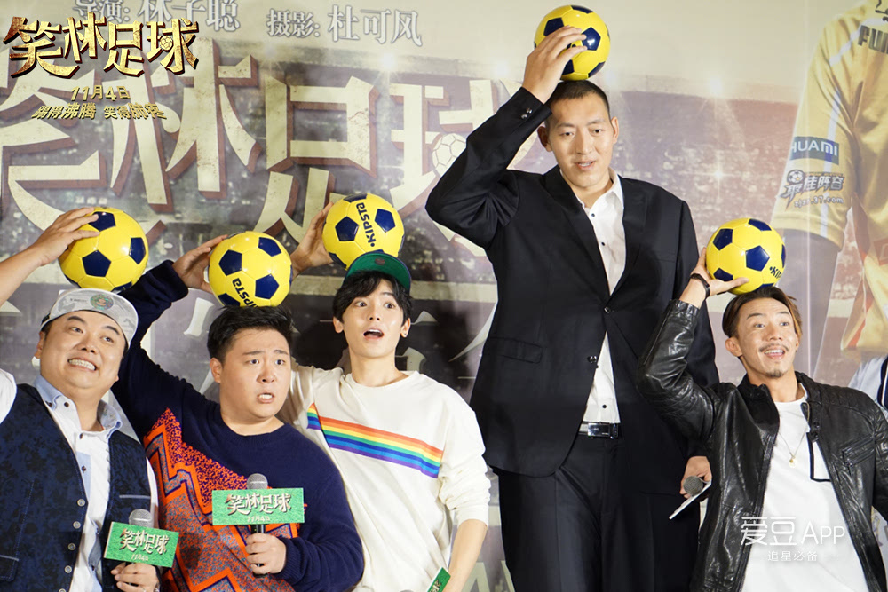 [消息]《笑林足球》林子聪郝劭文飙球技抖笑料