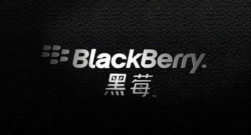 黑莓发布55寸智能手机