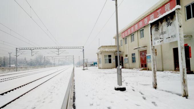 11月9日凌晨,沪蓉线渝利铁路凉雾站因今冬寒潮侵袭出现大雪天气