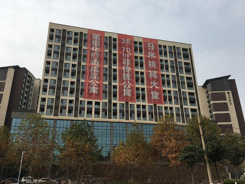 郑州北区永威小高层社区完美交付[附高清大图]