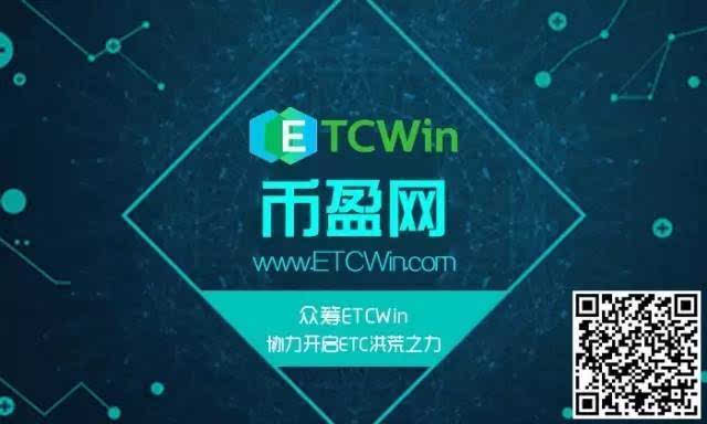 量子链qtum公布部分团队成员,qtum原型开发已完成