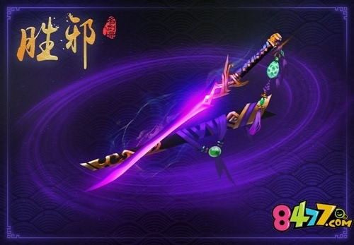 山海经之名剑录宝剑惊艳来袭六大神兵利器先睹为快