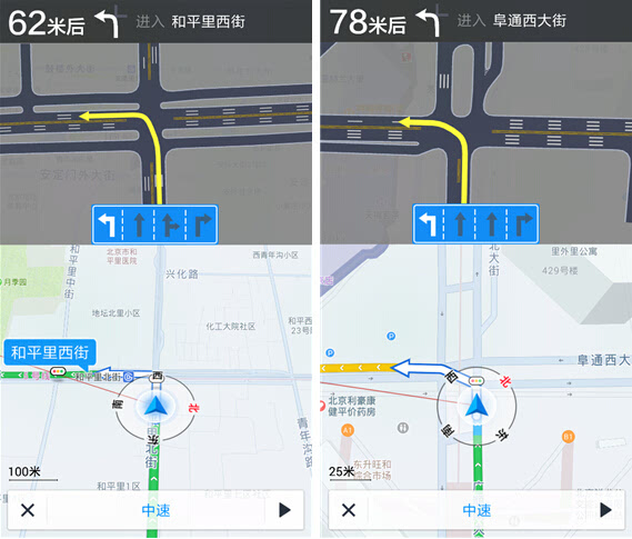 高德地图路口放大图升级导航更加智能化