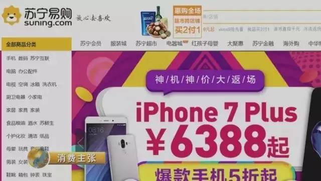 话费支付购物平台_话费支付有哪些_支付话费