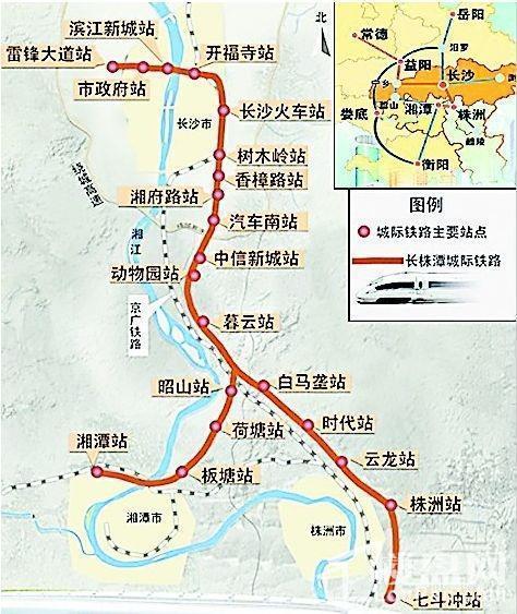 长株潭城际铁路计划年底开通 开通前公布票价