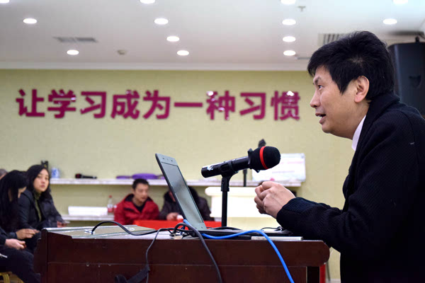 中南大学文学院副院长,教授白寅讲解传统文化与个人修为之间的深刻