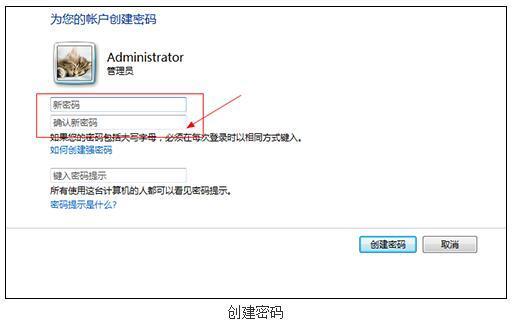 怎么设置电脑开机密码（怎么设置电脑开机密码和锁屏密码）-85模板网