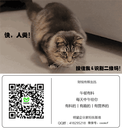 微信检测 沙龙 视频周鸿祎马云 罗永浩 李彦宏 马化腾杨洋李易峰 任泉