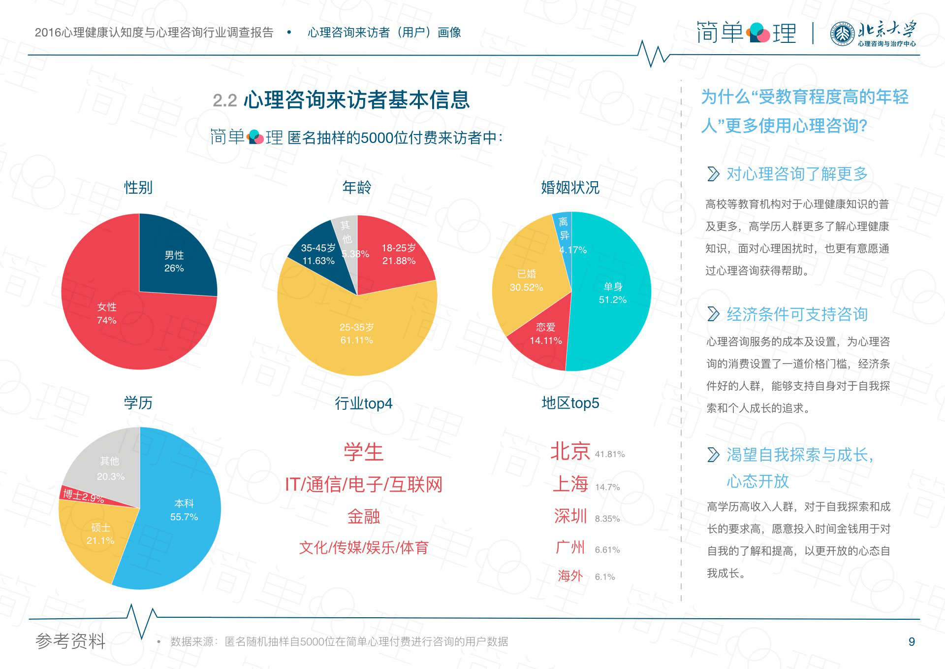 变身男孩中文版免费观看_变身男孩中文版_变身男孩中文版下载安装