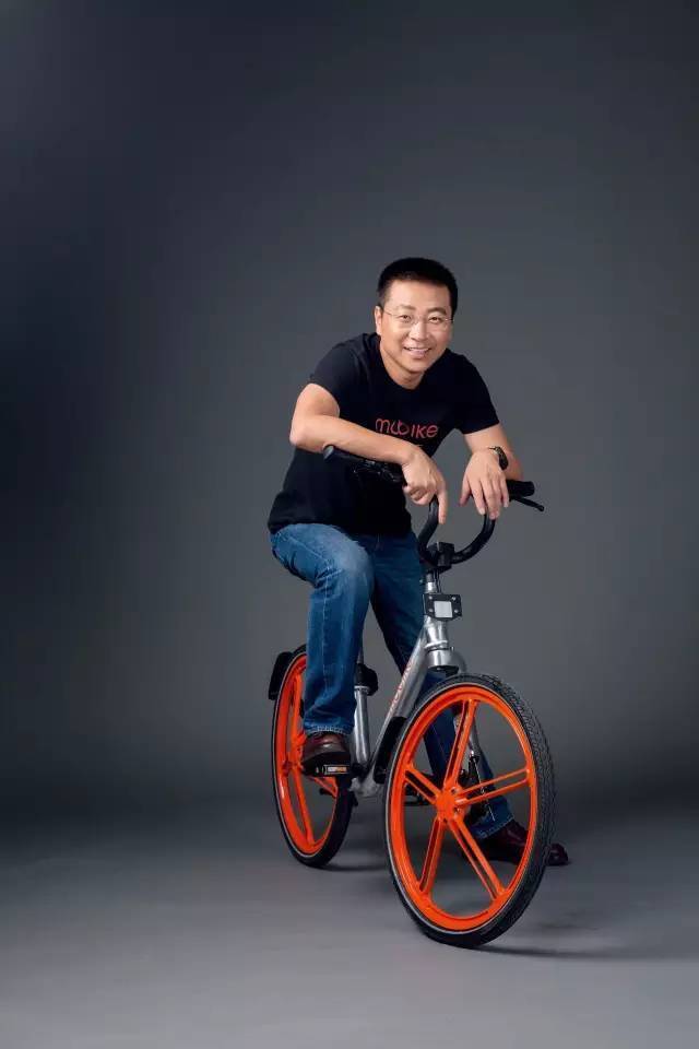 王晓峰 摩拜单车图片