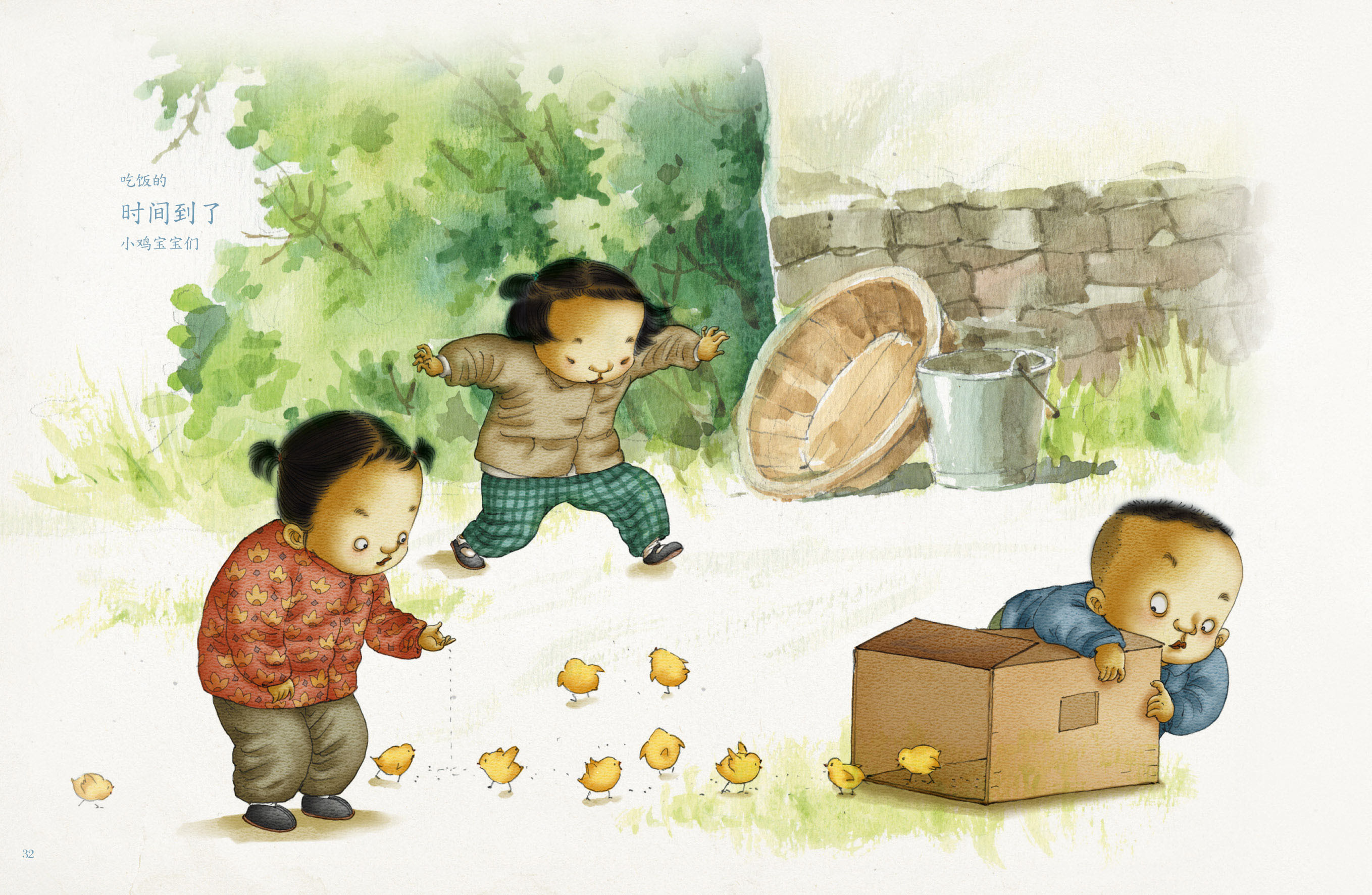 写童年的优秀作文我爱童年