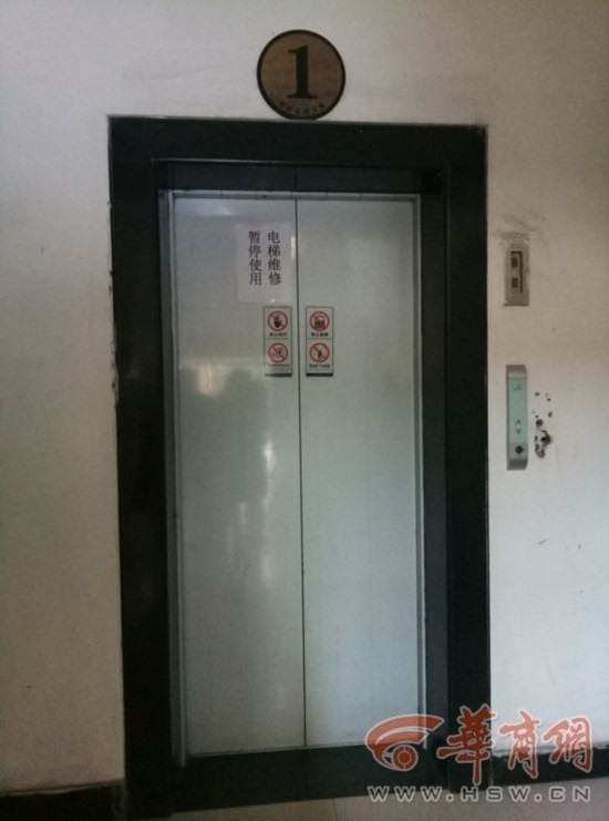 西安城北一小区电梯坏了4个月 老人生活很不方便