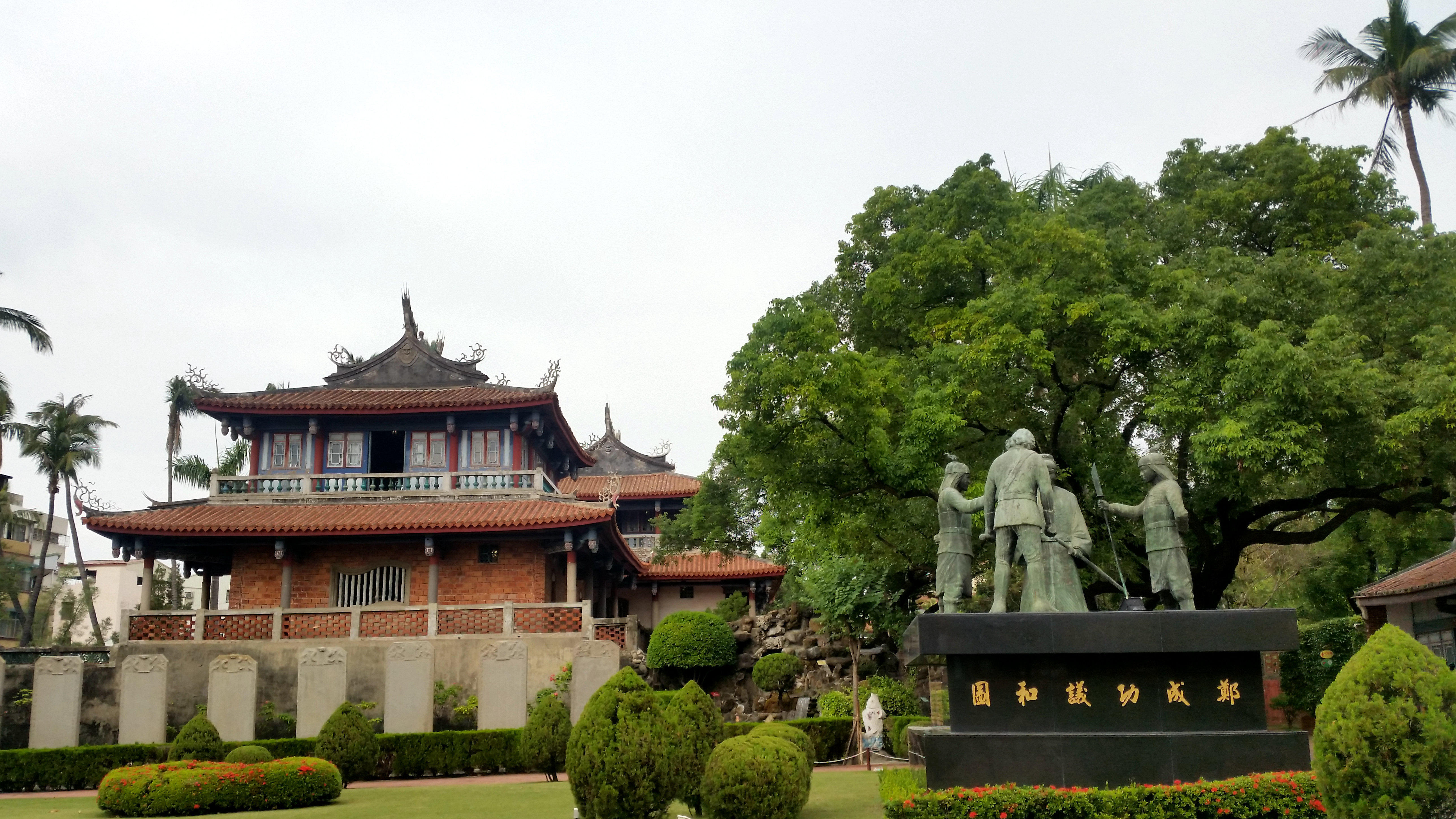 台湾民居的建筑特色图片