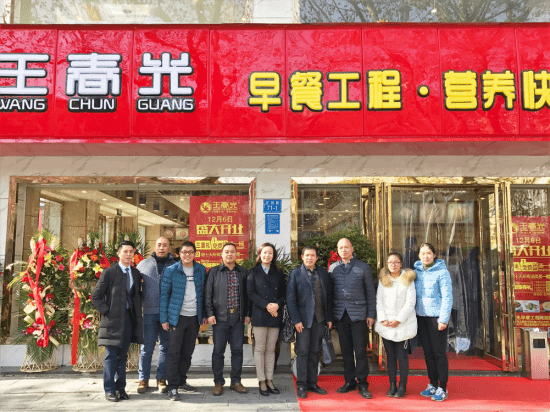 春光早餐工程花园路纬五路店消防配套做得好