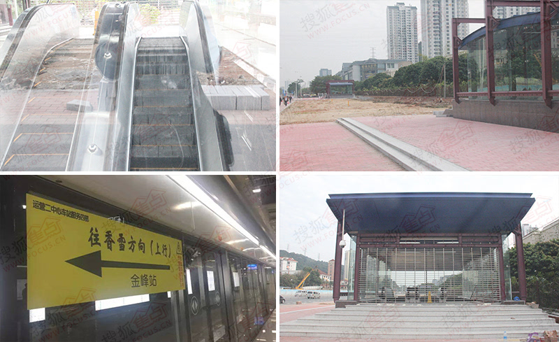 广州地铁龙洞站图片