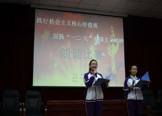 清镇市七砂中学纪念一二·九运动81周年朗诵比赛现场