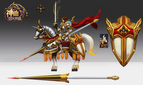 骑枪之王 《神曲之符文英雄》人类王子背景介绍