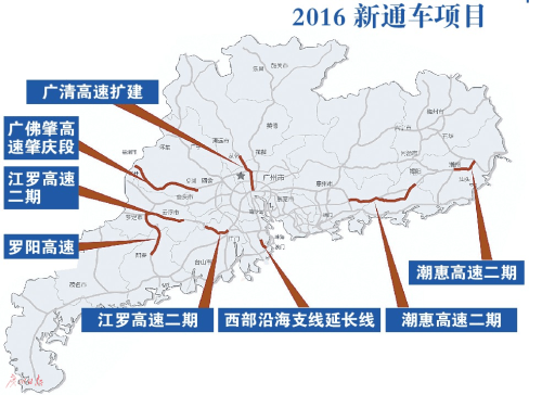 广东省粤西高速规划图片