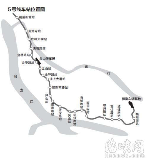 福州地鐵5號線21站點公佈 起於閩侯荊溪