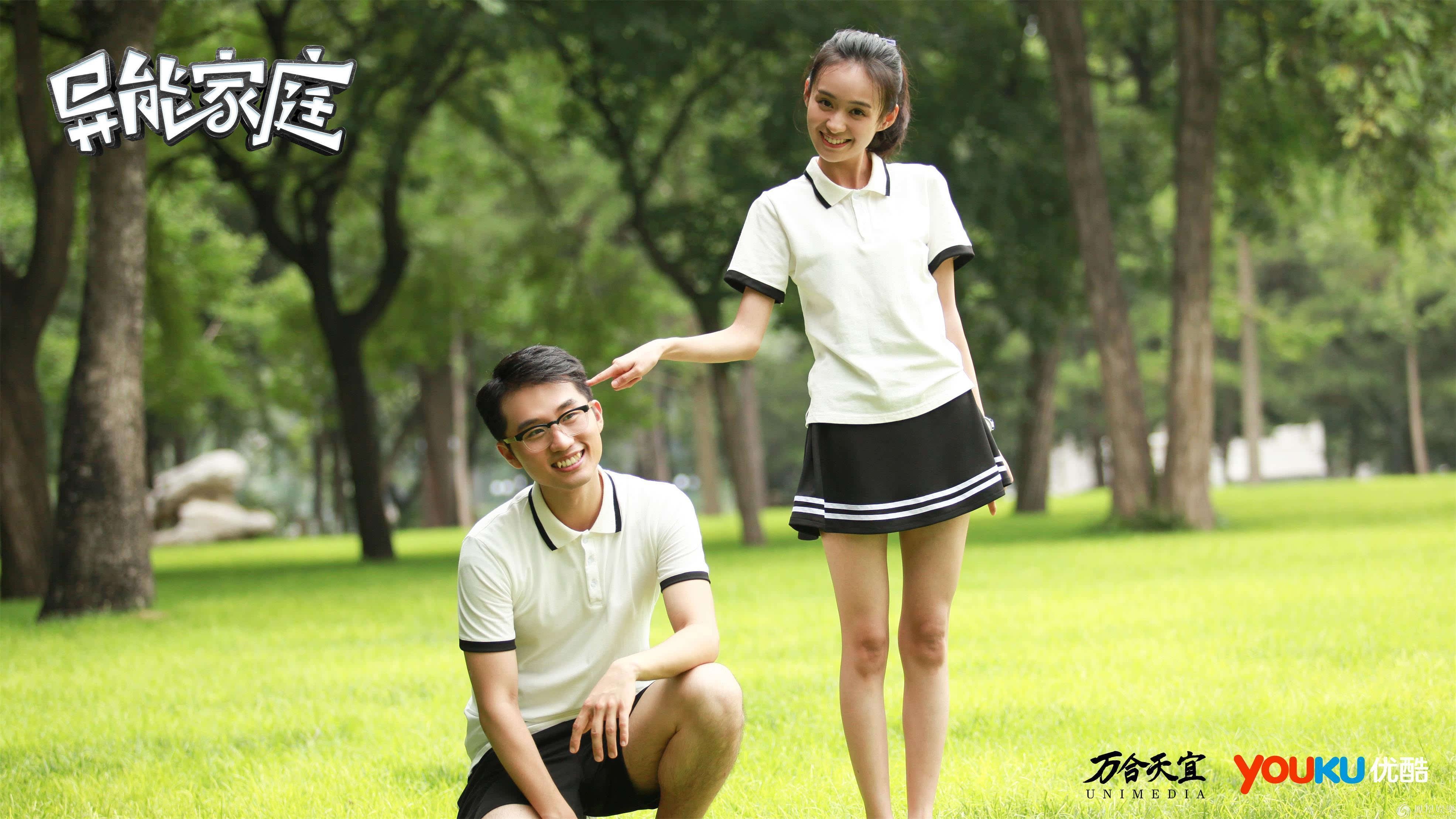 剧照家庭奇幻轻喜剧《异能家庭》正在优酷热播,每周一至周五每日更新