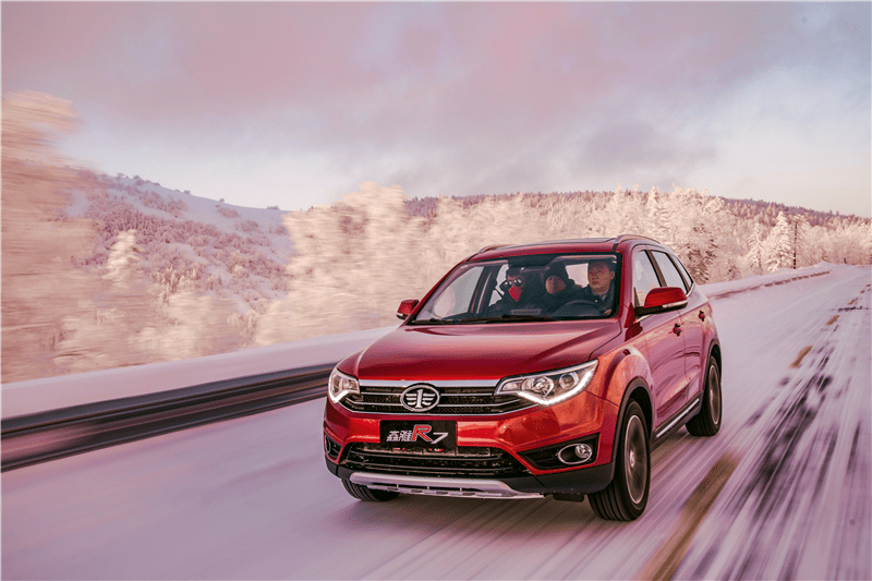 一汽森雅r7挑战严寒 驭战中国雪乡