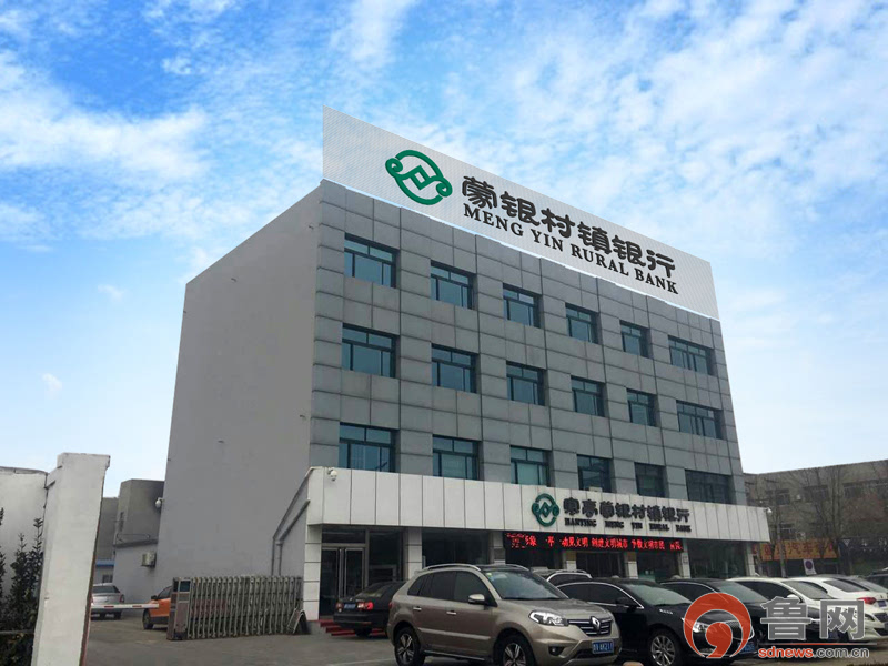 蒙银村镇银行用贴心服务和扎实业务赢口碑
