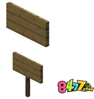 我的世界告示牌详解告示牌怎么用