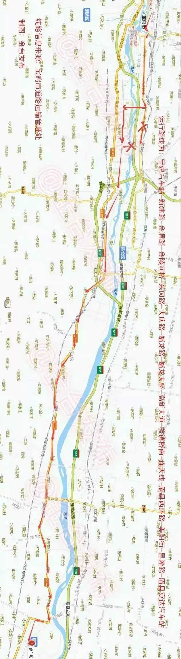 宝鸡城际酒店路线图片