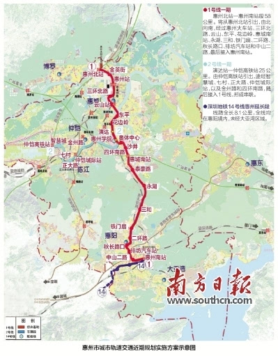 惠州地铁2号线规划图图片