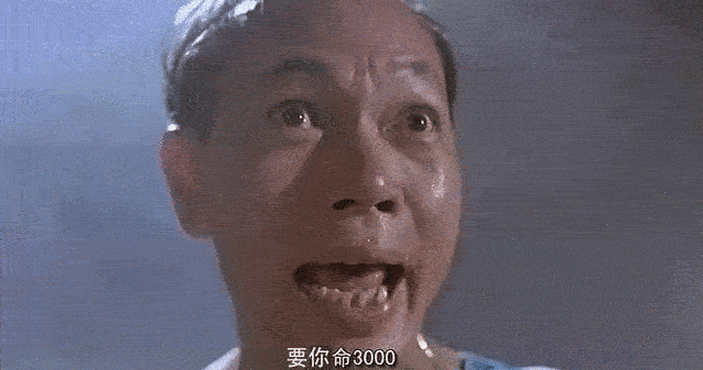 500元轮胎不能买 摇身一变要你命3000