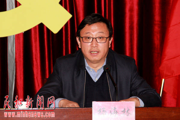 民和县委书记杨海林在考核大会上汇报工作