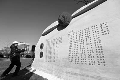 北京市"劳模墙"正式落成 1197名全国劳模姓名被刻上墙