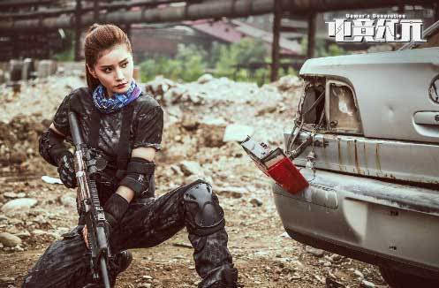 易易紫电竞纪元开播上演制服诱惑