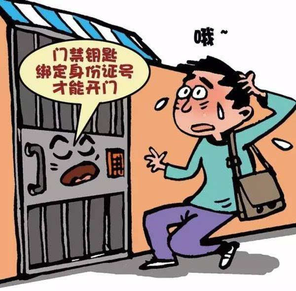 海珠区昌岗街300套智能门禁系统 破解人屋信息登记难问题_金羊网新闻