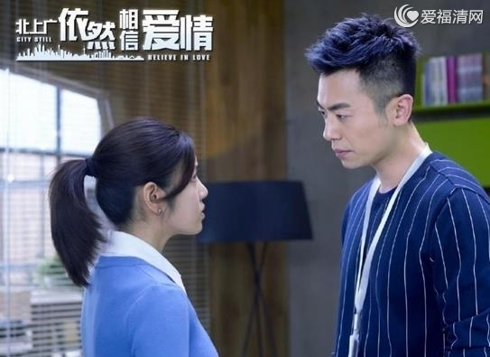 朱亚文,陈妍希主演的电视剧《北上广依然相信爱情》即将迎来大结局