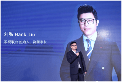 刘弘:乐视与ff改变对传统汽车产业认知