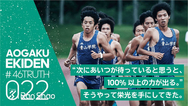 022 "知道你在前面等着我,我就能发挥出超过百分之百的实力", 我们就