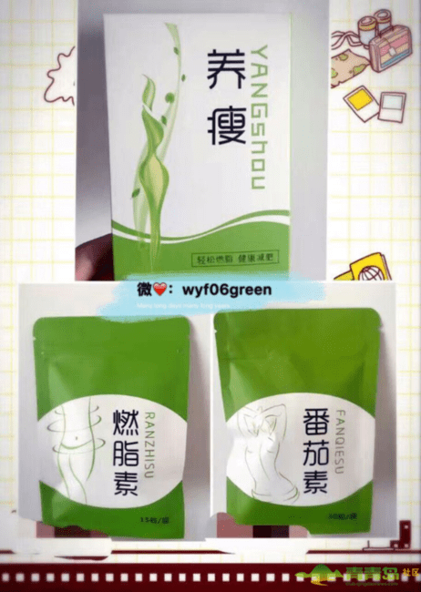 哪里能买到? 养素之黑全能招代理吗?