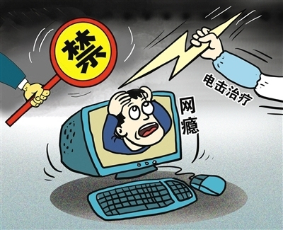 图/视觉中国羊城晚报记者 叶志垚威胁,电击,殴打,囚禁……这些网瘾戒