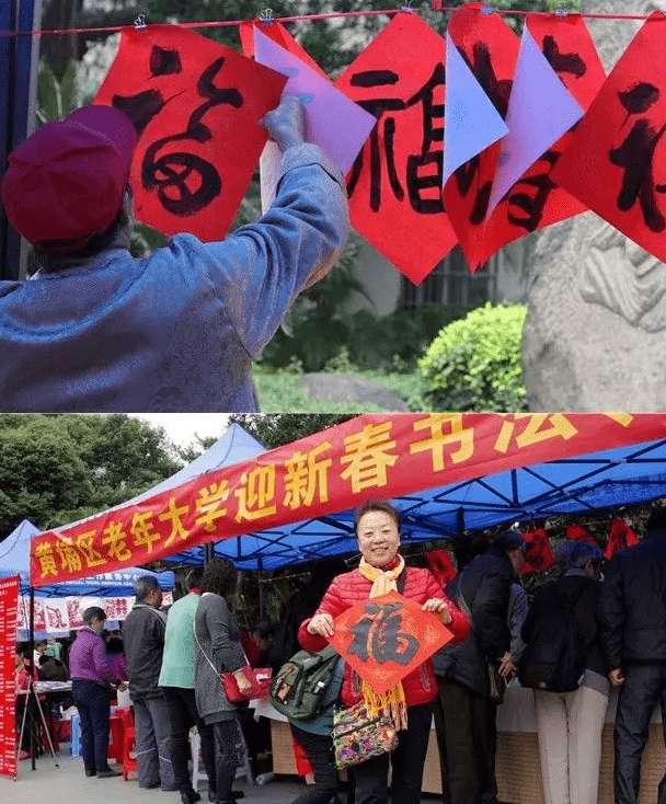 黄埔区老年大学图片