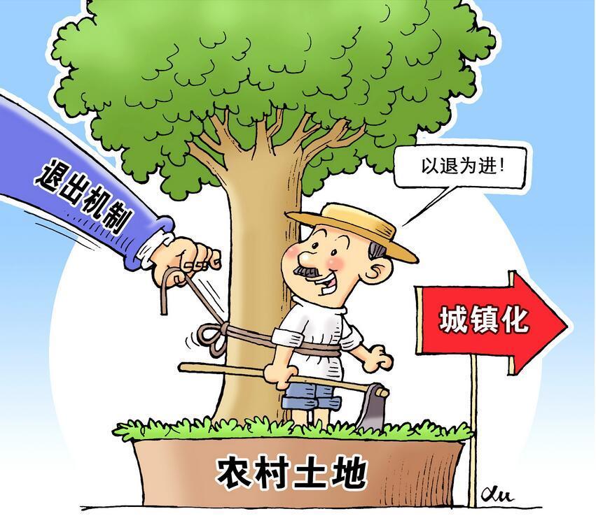 到目前为止,宅基地制度改革试点已经启动了两年多的时间.